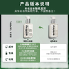 Sisley希思黎全能乳液升级版125ml  26年下半年 介意勿拍 商品缩略图1