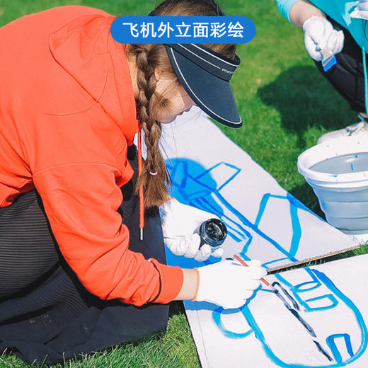 逐梦蓝天主题团建多人造飞机拓展游戏道具户外团队活动培训器材 商品图2