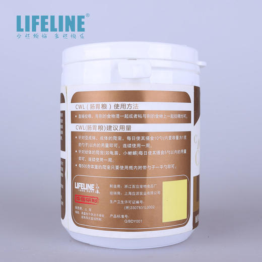 【肠胃处方粮】肠胃病恢复龟粮，用于能吃饭但浮水/粪便不正常的龟。 商品图2