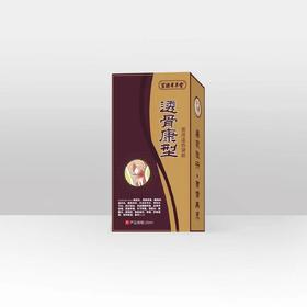 富源本草堂透骨康型医用退热凝胶25ml效期20270401