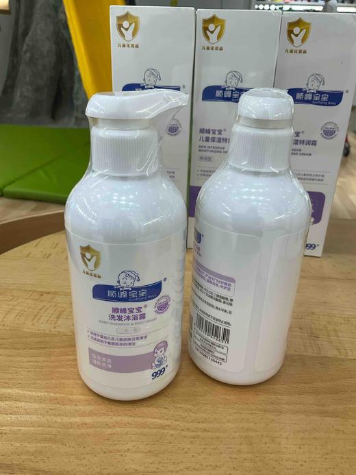 顺峰宝宝洗发沐浴露二合一300毫升 52651 商品图0