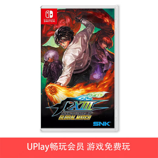 【畅玩卡可租】二手Switch游戏 拳皇13 中文版 商品图0