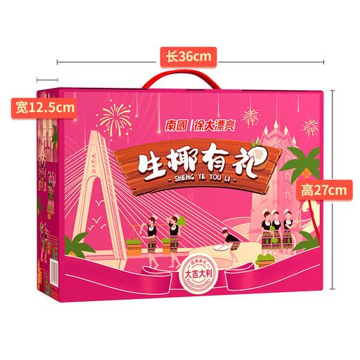 零食大礼包1347g 出游送礼休闲食品解馋小零食送女友 商品图3