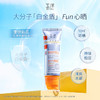 【秒杀】玉泽清爽倍护防晒乳50ml  SPF42+++ 商品缩略图1