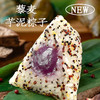 【超值惊喜】鲜蒸福粽1组（5个）6种口味任选 商品缩略图2