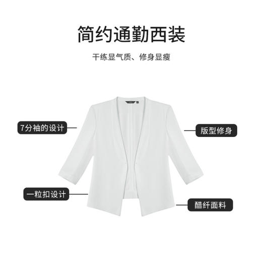 【商场同款】CJJJ413 “ 静奢白西装 ” 极简的白色，低调雅致的韵味 无领设计 流畅线条拉长脖颈、修饰脸型 光感醋酸材质自然悬垂，触感滑爽； 商品图6