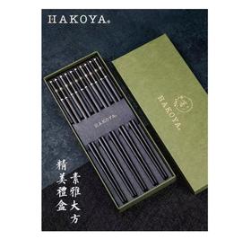 Hakoya银长城合金筷礼盒