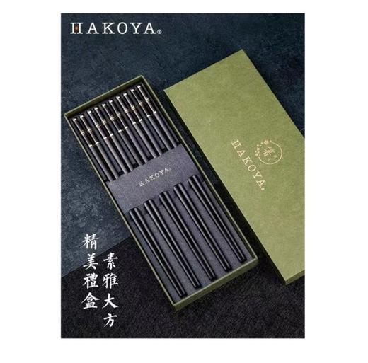 Hakoya银长城合金筷礼盒 商品图0