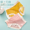 【49.9/任选4件！】新品推荐桑蚕丝薄款无痕女士三角裤，透气凉感3A抑jun档速干网眼中腰内裤-lm！ 商品缩略图1