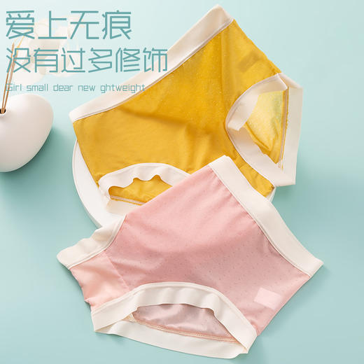 【49.9/任选4件！】新品推荐桑蚕丝薄款无痕女士三角裤，透气凉感3A抑jun档速干网眼中腰内裤-lm！ 商品图1