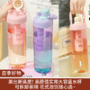 【应季好物】1000ML 超大容量水杯 商品缩略图0