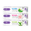【家庭护理组合】舒客专效清新  亮齿白  维C养护牙膏 弹力护龈牙刷 儿童成长牙膏  儿童成长牙刷 （组合产品颜色/款式/口味随机发，介意慎拍） 商品缩略图1