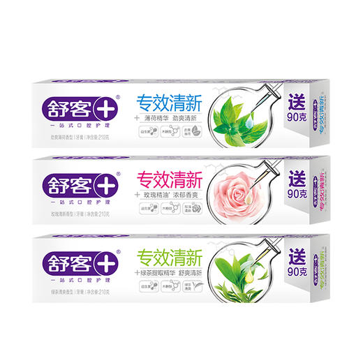 【家庭护理组合】舒客专效清新  亮齿白  维C养护牙膏 弹力护龈牙刷 儿童成长牙膏  儿童成长牙刷 （组合产品颜色/款式/口味随机发，介意慎拍） 商品图1