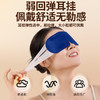蒸汽眼罩（10片/盒）&叶黄素蒸汽眼罩&遮光睡可感蒸汽 商品缩略图2