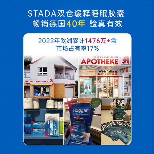 史达德STADA褪黑素草本睡眠缓释胶囊30粒/盒 商品图5