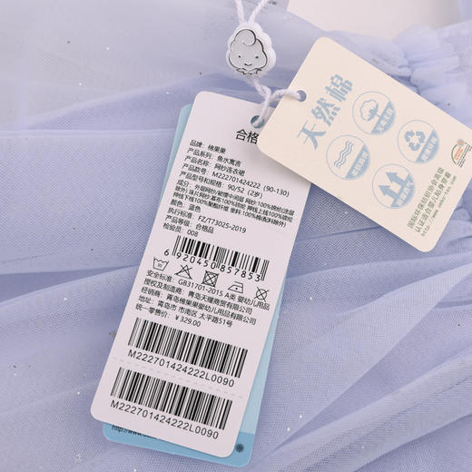 棉果果夏季新品女童公主裙网纱连衣裙M222701424222 商品图8