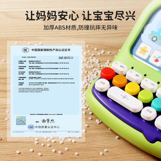 淘淘天才宝宝爱玩选货模板 商品图8