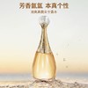 】Dior/迪奥J'adore 真我香水女士淡香浓香持久50/100ML 播 商品缩略图2