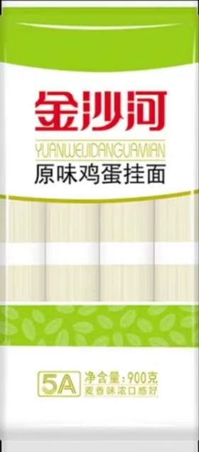 金沙河鸡蛋挂面900g