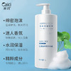 【能当香水用❗️氨基酸香氛沐浴露】绵密泡沫，水润保湿，每一次沐浴，都是肌肤的“深呼吸”❗️持久留香滋养保湿大容量1L家庭男女通用父亲节礼物新年礼盒年货礼盒 商品缩略图2
