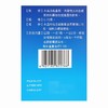 奥泰灵,盐酸氨基葡萄糖胶囊 【0.75g*120粒/盒】澳美制药厂 商品缩略图5