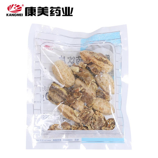 诃子 康美中药饮片 独立小包装10g起 商品图2