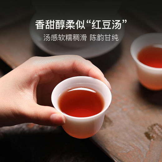 稀雀 相思子2011年红豆六堡茶50g 商品图2