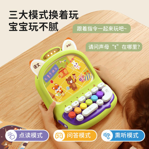 淘淘天才宝宝爱玩选货模板 商品图4