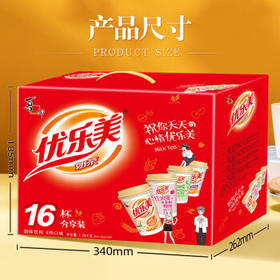 优乐美椰果奶茶 80g*16杯礼盒箱装 早餐代餐下午茶速溶冲调饮料