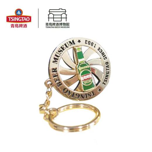 青啤博物馆 特色钥匙扣  金属材质 经久耐用 青岛啤酒 官方文创 商品图1