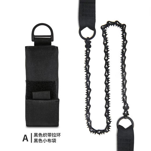 多吉织带链条锯TLZ1721 商品图0