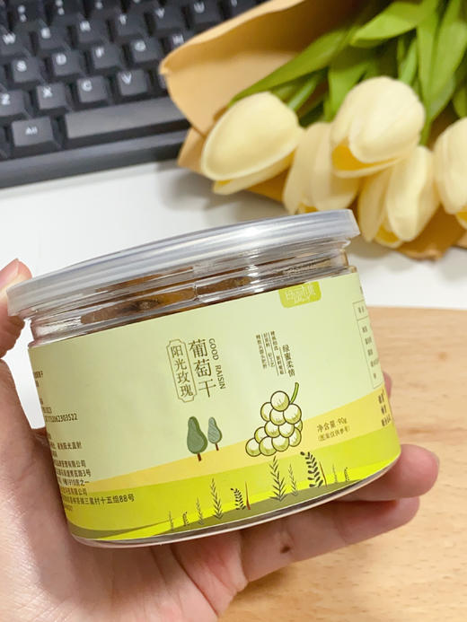 【田园市集阳光玫瑰葡萄干】11斤鲜阳光玫瑰=1斤葡萄果干️！🍎吃完嘴里自带馥郁清新的玫瑰果香气 口感软糯清甜 😋真的比新鲜葡萄还好吃 ✨ 商品图1