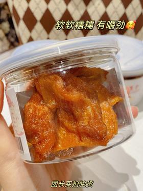 【田园市集 果干苹果干】🍎糯叽叽 湿润润 酸甜甜 ✔配料表️只有苹果 原汁原味原色 ✔️肉厚味浓 酸酸甜甜 自然晒干无色素