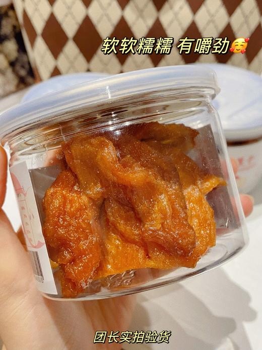 【田园市集 果干苹果干】🍎糯叽叽 湿润润 酸甜甜 ✔配料表️只有苹果 原汁原味原色 ✔️肉厚味浓 酸酸甜甜 自然晒干无色素 商品图0