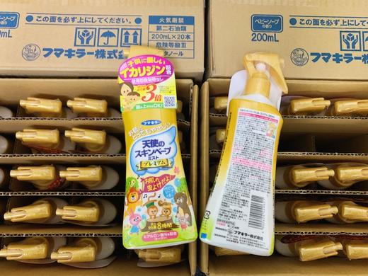 【新品•日本vape驱蚊水】💥明星同款💥Hello kitty限定版🎀🔥好用的驱蚊水🔥 蚊子看见了都靠边飞❗驱蚊效果长达6-8小时🍀  商品图5