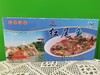 梁湖良品  红尾鱼  218克/盒  红烧味  香辣味 商品缩略图2