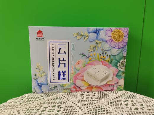 荆源楚味武汉特产云片糕湖北美食零食小吃传统糕点300g 商品图1