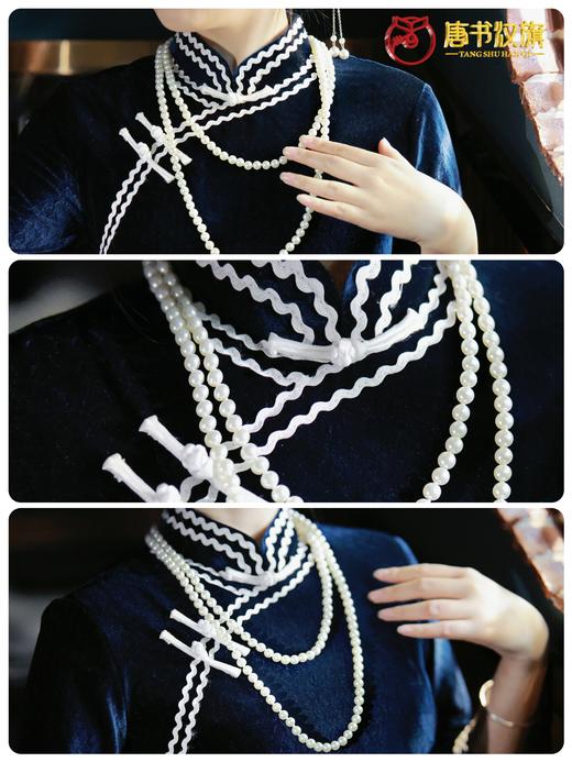 流苏明制璎珞新中式马面裙配饰 商品图5