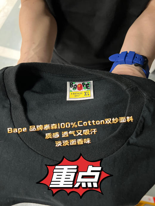 正品bape猿猴情侣款短袖上衣 商品图13