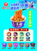 南街村凉面新品上市   新口味全新升级   天热就吃凉面 商品缩略图0