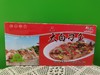 梁湖良品 大白刁鱼 218克/盒  红烧味  香辣味 商品缩略图0