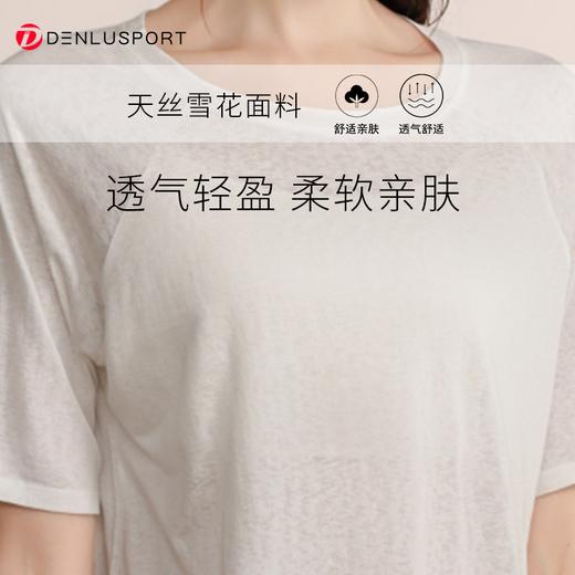 轻薄透气运动上衣DY66096#专业跑步瑜伽健身短袖T恤罩衫 商品图3