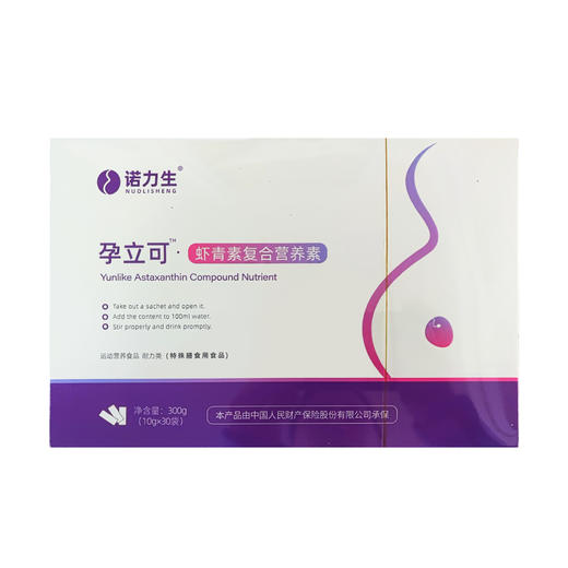 【孕立可】虾青素复合营养素*10g/袋*30袋 商品图0