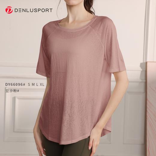 轻薄透气运动上衣DY66096#专业跑步瑜伽健身短袖T恤罩衫 商品图6