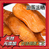 新疆烤蜜薯 口感软糯香甜  美味营养 商品缩略图3