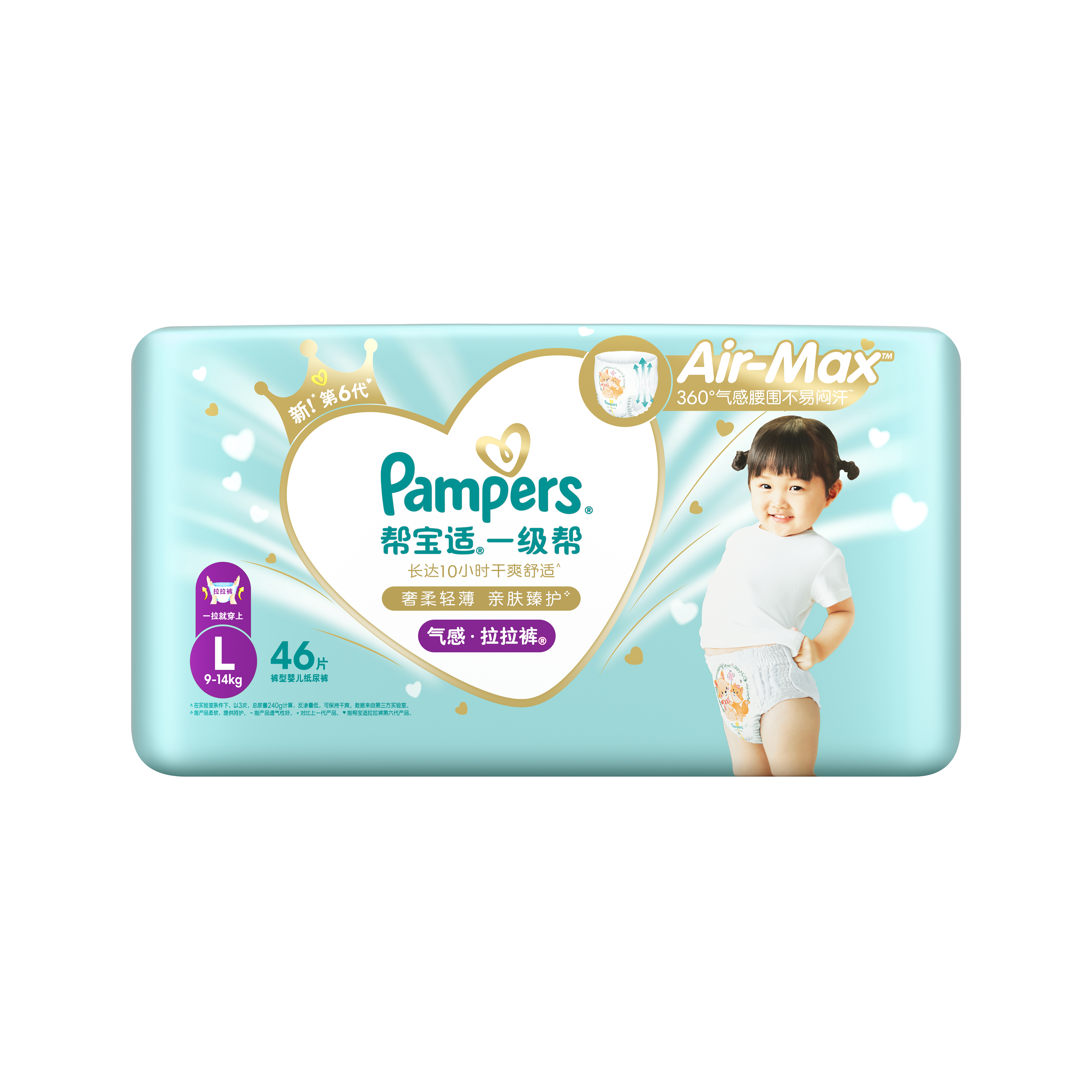 帮宝适一级帮拉拉裤（L-XXXL）新旧包装随机发货