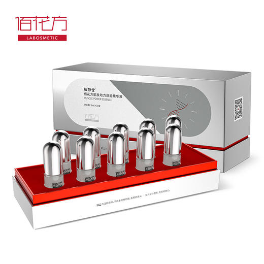 【低价清仓 买一送一】【购物先领券】敬修堂佰花方肌肤动力焕能精华液3mlx10支 效期26年6月1日 商品图1