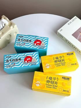 【配料表干净】我的小心情组合果茶 柠檬+百香果各1盒