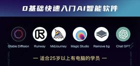 禁止外传，稀缺AI资源，随时删！！