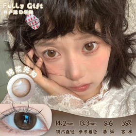 Fully Gift 糖浆先知 半年抛 两片 14.2mm 参考着色 13.3mm 基弧 8.6 含水 38% 韩国进口